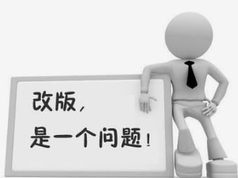 長沙雨花區(qū)網(wǎng)站改版的時候需要注意哪些事項呢？