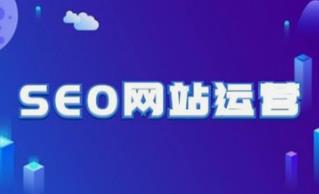 網(wǎng)站運營推廣的8字口訣:錯位競爭，只做第 一