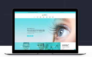 長沙企業(yè)網(wǎng)站制作如何才能大氣漂亮