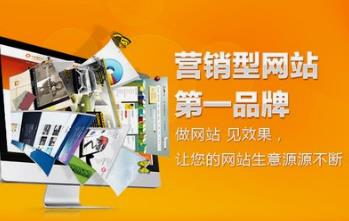 做了營(yíng)銷型網(wǎng)站效果還差，是因?yàn)槿笔涮匦? border=