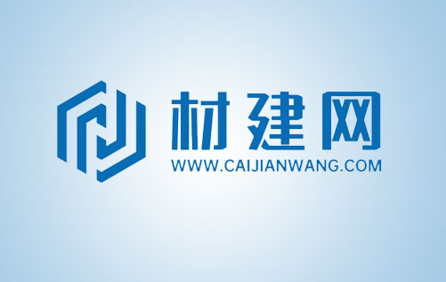 【小程序開(kāi)發(fā)】建材采購(gòu)平臺(tái)完成定制開(kāi)發(fā)、內(nèi)測(cè)、調(diào)試，上線！