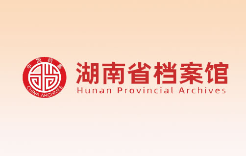 【VR全景案例】領(lǐng)導(dǎo)好評(píng)：湖南抗戰(zhàn)勝利80周年檔案展